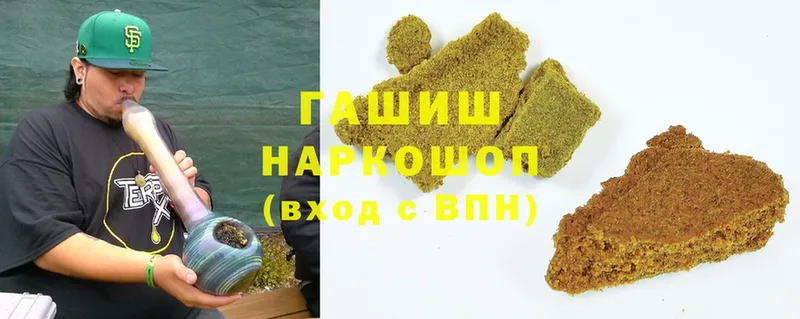 ГАШ AMNESIA HAZE  купить наркоту  Нефтеюганск 