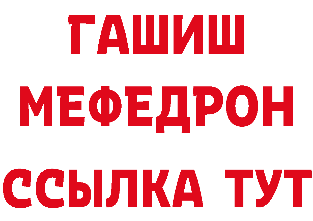 ТГК вейп с тгк ссылка дарк нет мега Нефтеюганск