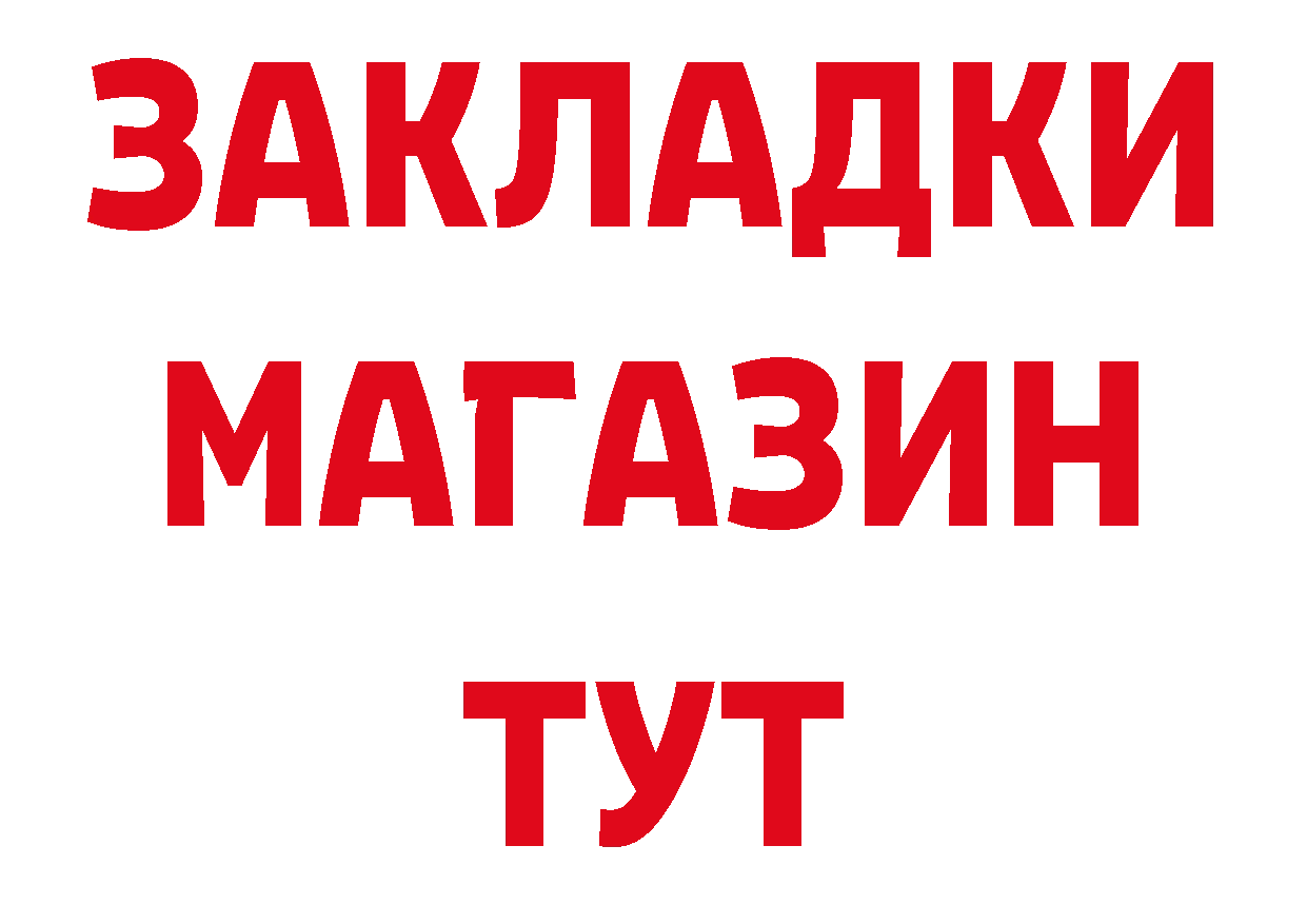 Кетамин VHQ ссылки сайты даркнета MEGA Нефтеюганск