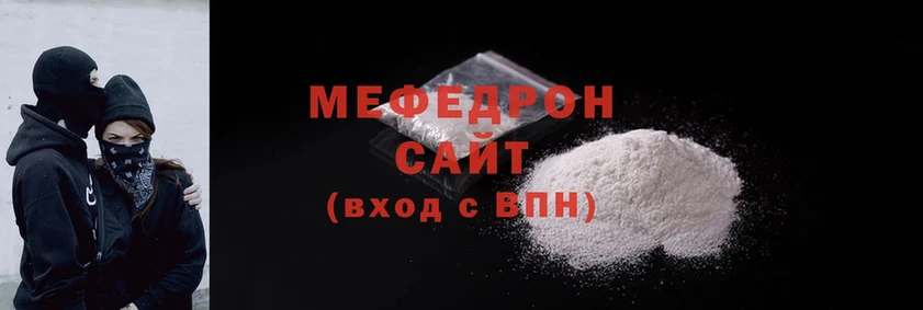 где купить наркоту  OMG ТОР  Меф мука  Нефтеюганск 